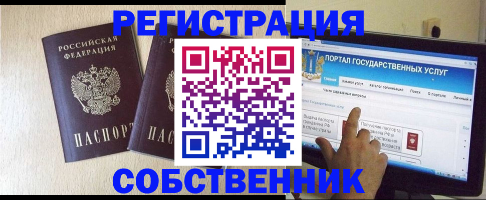 форма 3 в Спасске-Дальнем