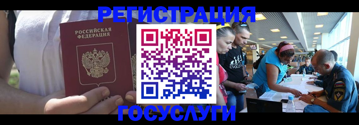 прописка для военкомата в Спасске-Дальнем