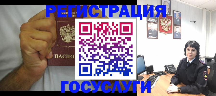 прописка в Спасске-Дальнем